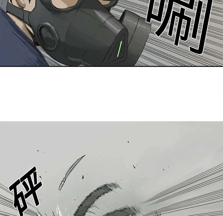 乱世邮差漫画漫画,第2章：危险职业37图