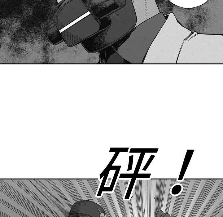 乱世邮差漫画漫画,第35章：消息59图