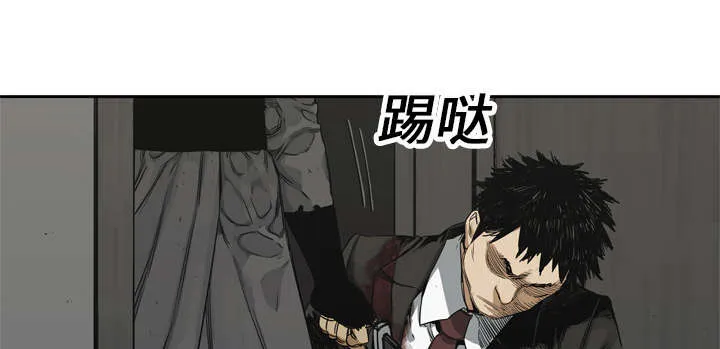 乱世类的漫画漫画,第37章：闯入44图