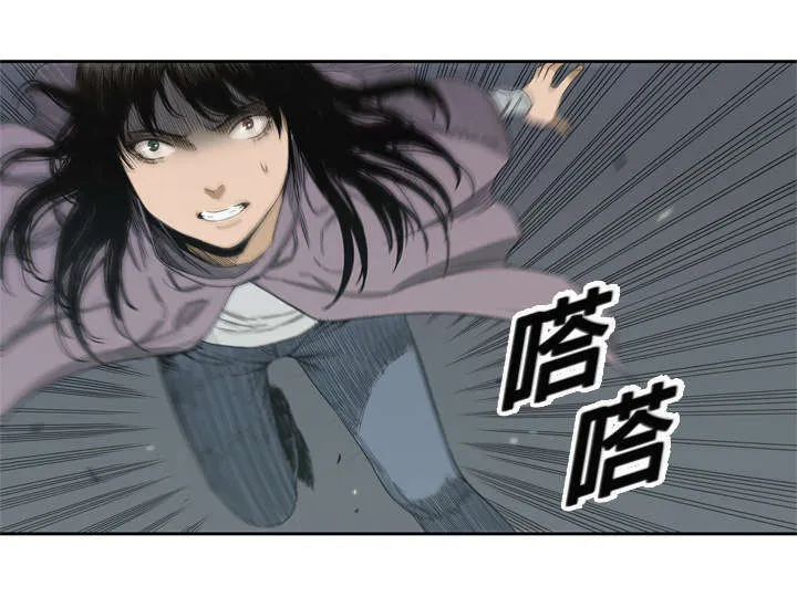 乱世类的漫画漫画,第10章：顶替43图