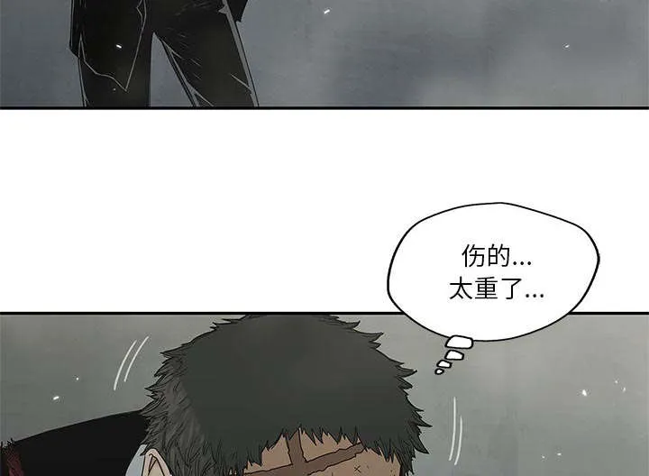 乱世邮差漫画漫画,第47章：线索20图