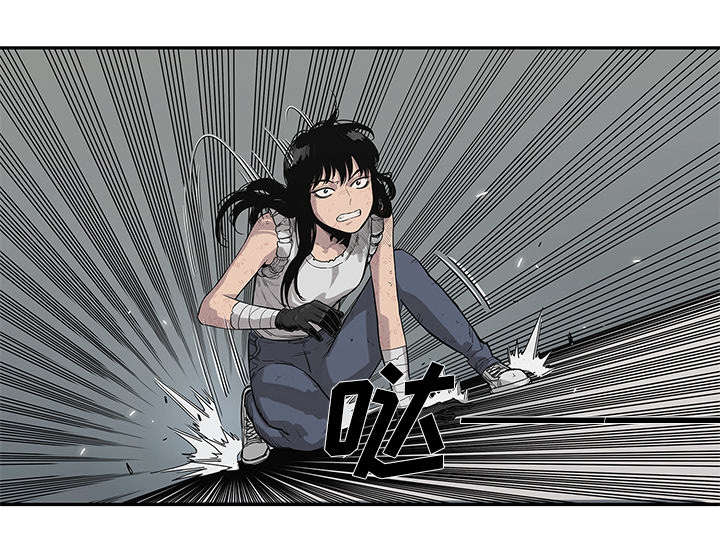 乱世邮差漫画漫画,第90章：毅力51图