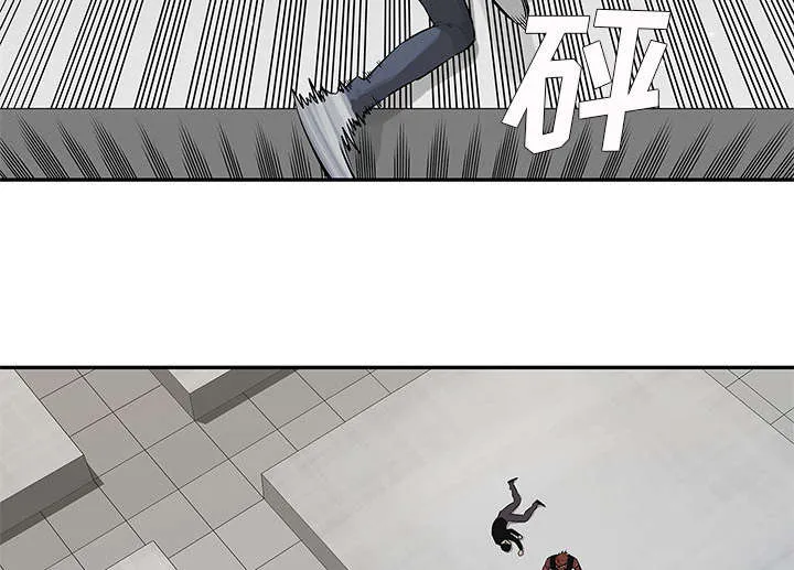 乱世邮差漫画漫画,第89章：鼓励4图