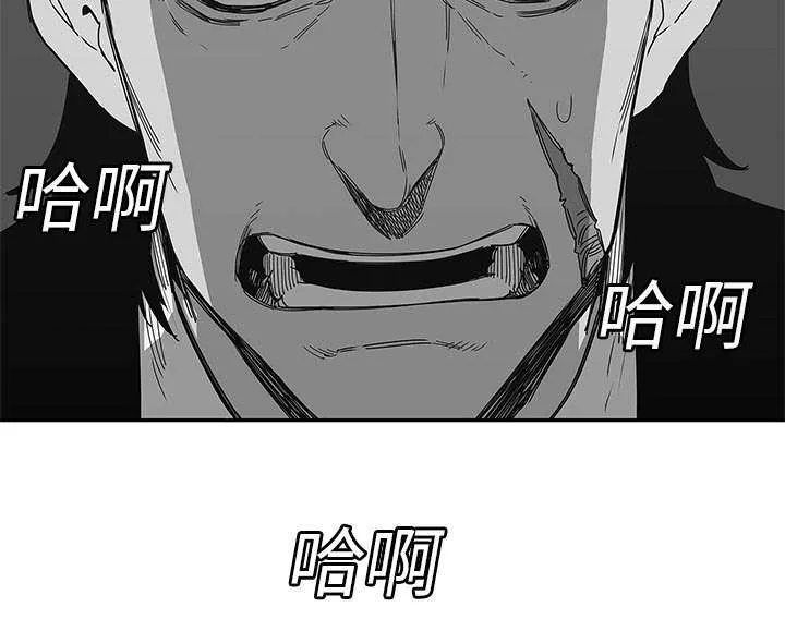 乱世邮差漫画漫画,第51章：血腥复仇59图