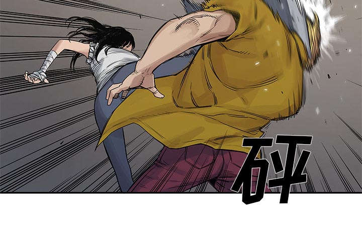 乱世邮差漫画漫画,第58章：决赛33图