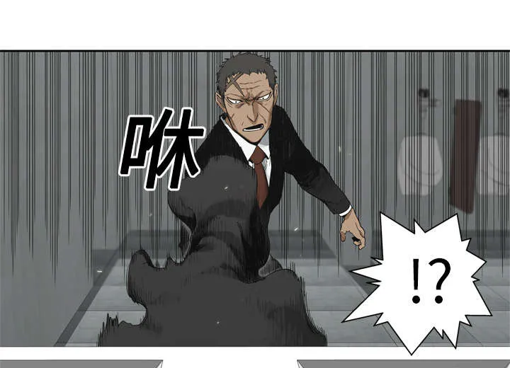乱世邮差漫画漫画,第28章：打斗37图