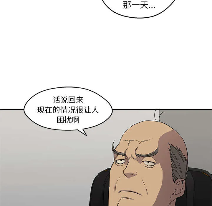 乱世邮差漫画漫画,第64章：变有趣31图