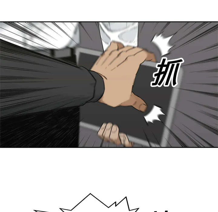 乱世邮差漫画漫画,第35章：消息5图