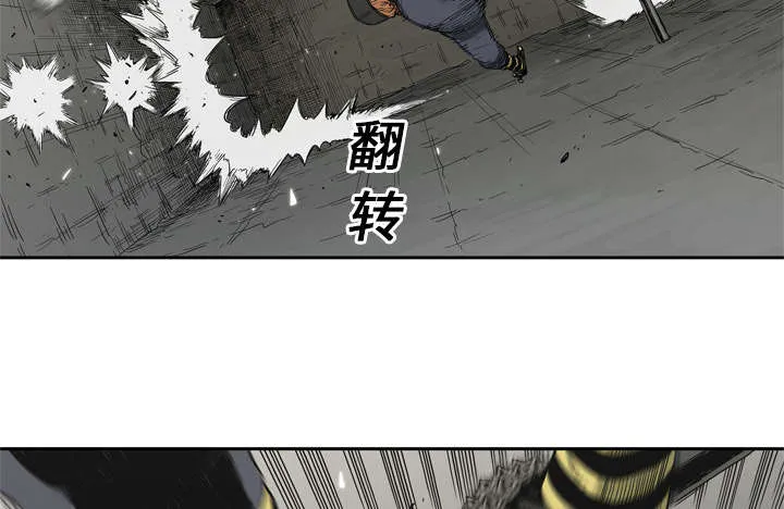 乱世邮差漫画漫画,第29章：逃脱34图