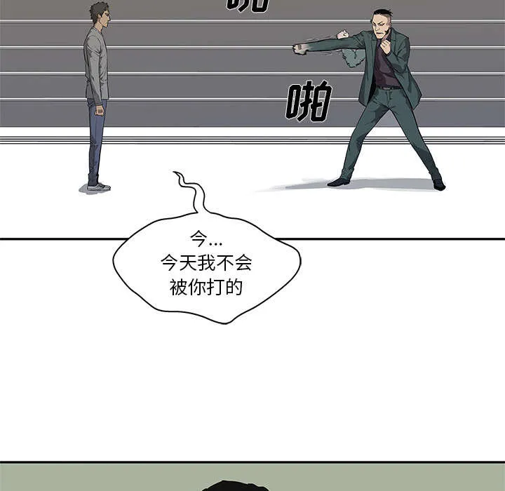 诡异邮差漫画漫画,第79章：保护机制11图