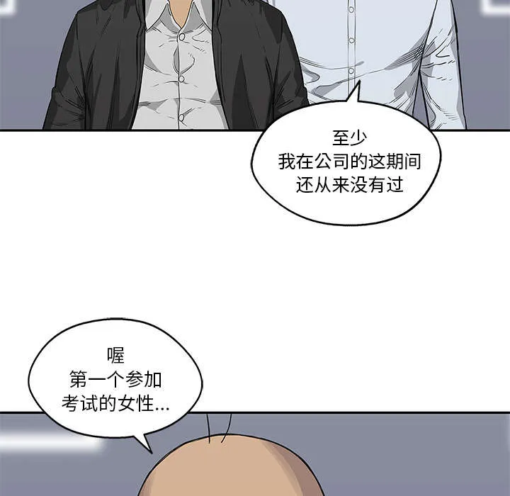 乱世类的漫画漫画,第74章：不战而生51图