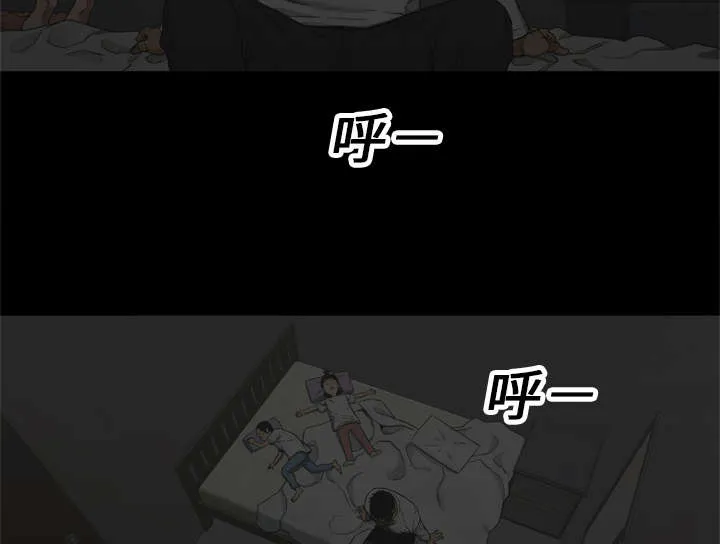 乱世邮差漫画漫画,第32章：噩梦51图
