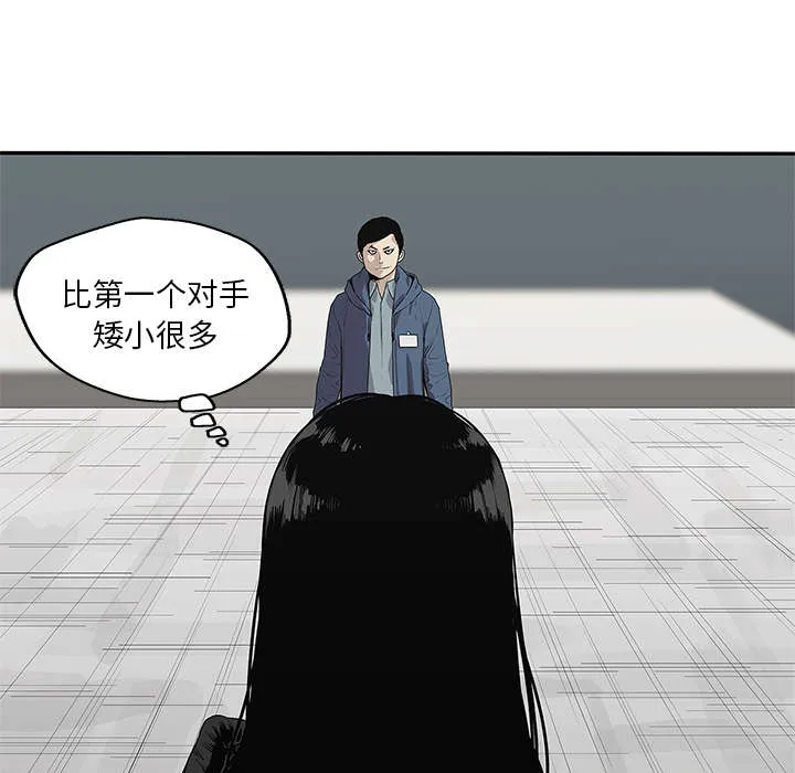 诡异邮差漫画漫画,第82章：第三轮9图