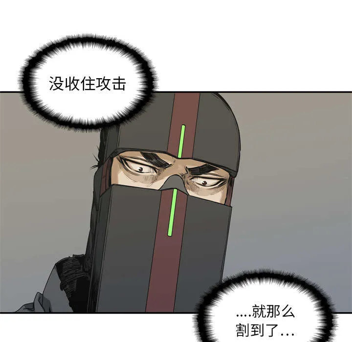 乱世邮差漫画漫画,第40章：畸形体34图