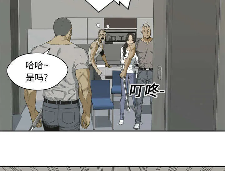 乱世类的漫画漫画,第10章：顶替57图