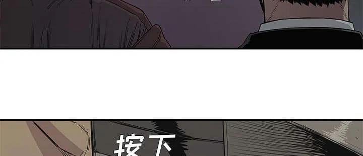 诡异邮差漫画漫画,第68章：矿山的受害者8图