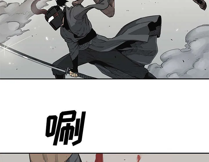 乱世邮差漫画漫画,第71章：捕获畸形体48图