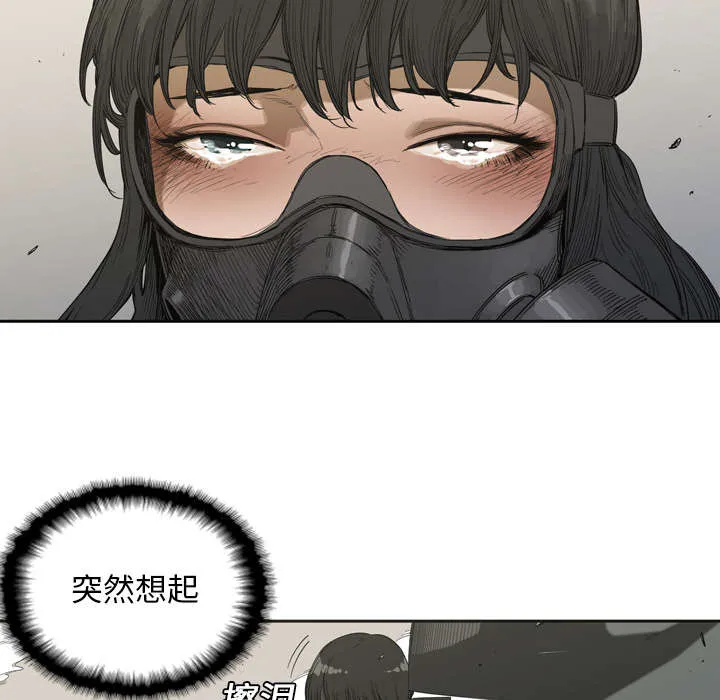 乱世邮差漫画漫画,第3章：劫持人质21图