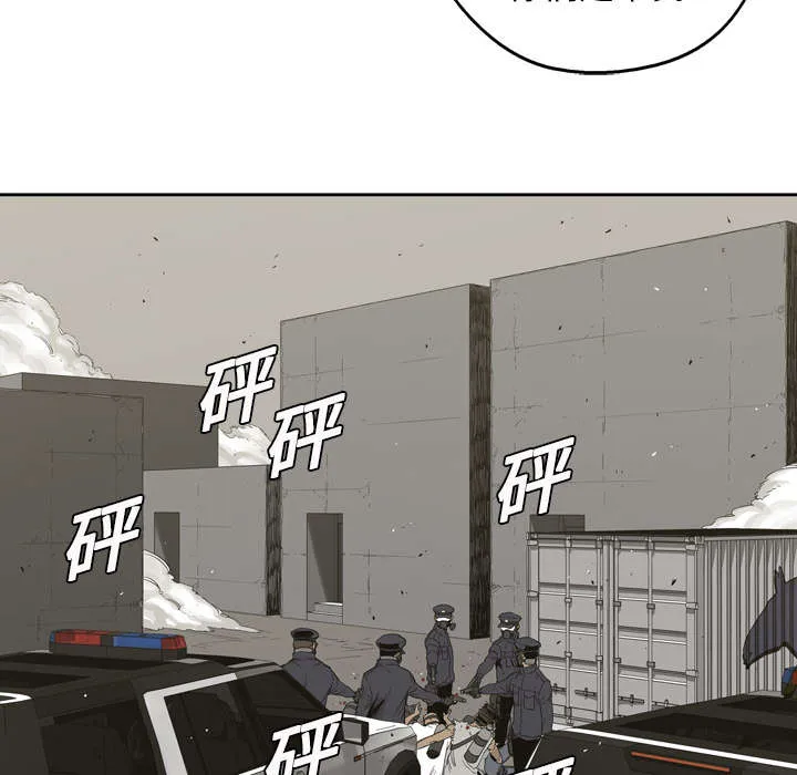 乱世类的漫画漫画,第4章：报复9图