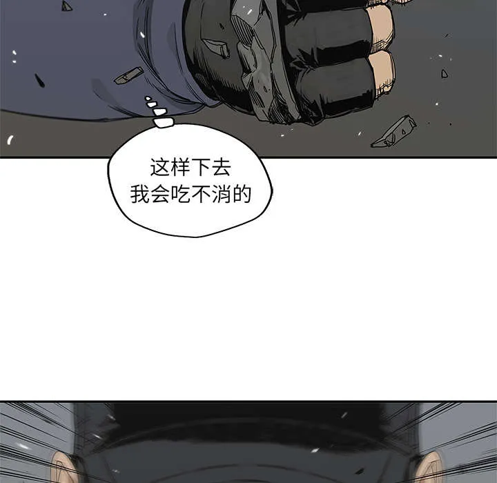 乱世邮差漫画漫画,第52章：留下一臂10图