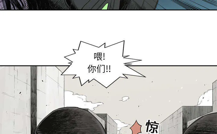 诡异邮差漫画漫画,第9章：激怒6图