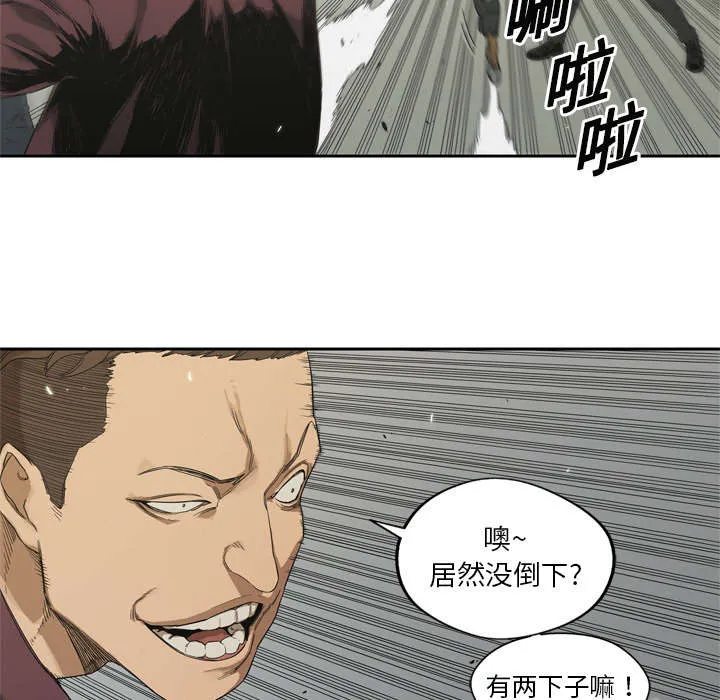 绝命邮差漫画漫画,第16章：选拔赛16图