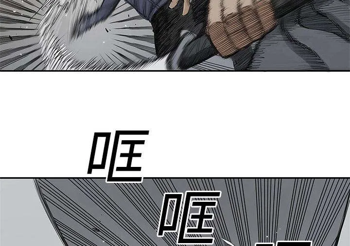 乱世邮差漫画漫画,第52章：留下一臂5图