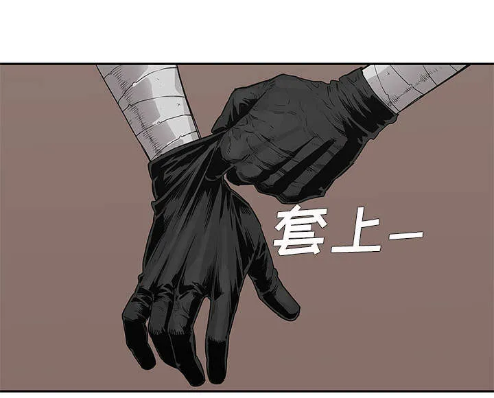 乱世邮差漫画漫画,第73章：身体准备好了57图