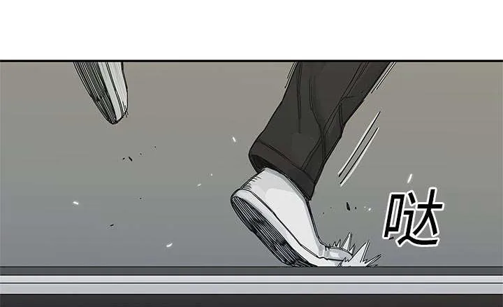 乱世邮差漫画漫画,第47章：线索15图