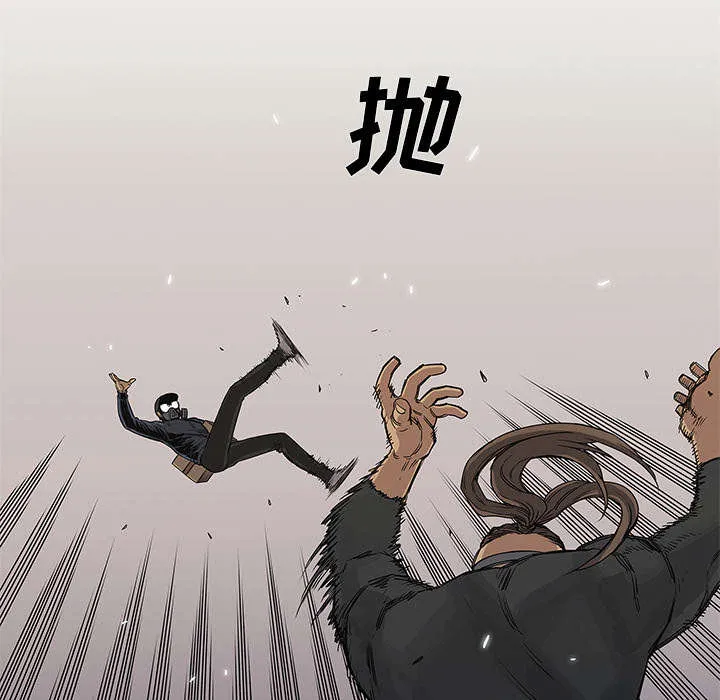 乱世邮差漫画漫画,第61章：私心41图