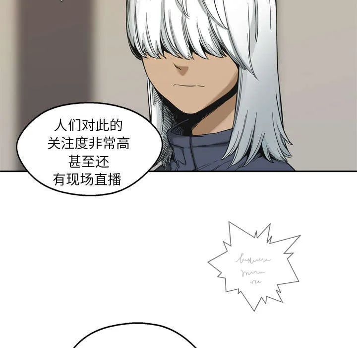 乱世邮差漫画漫画,第25章：排位赛36图