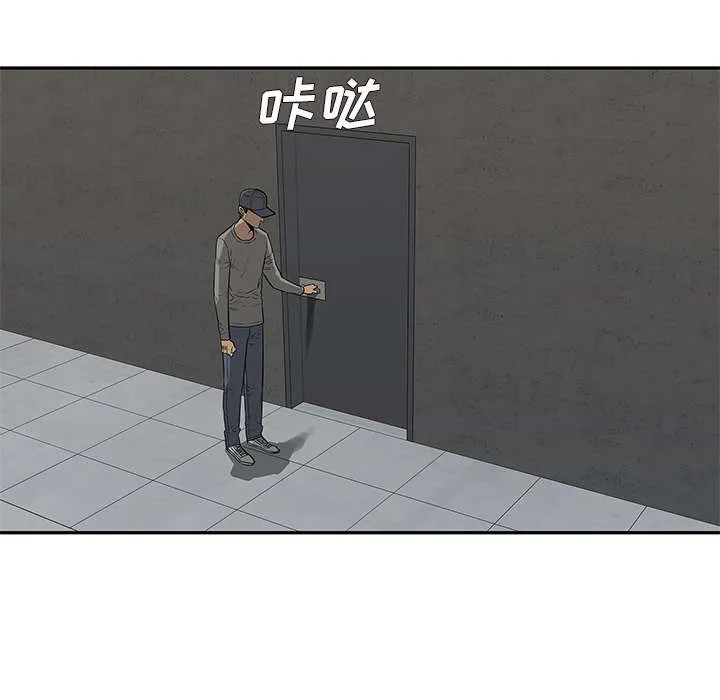 乱世类的漫画漫画,第66章：高利贷61图