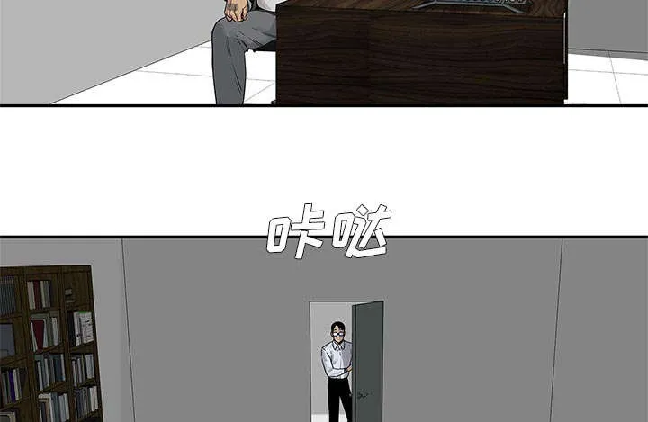 无限邮差漫画在哪里看漫画,第57章：绿色快递37图