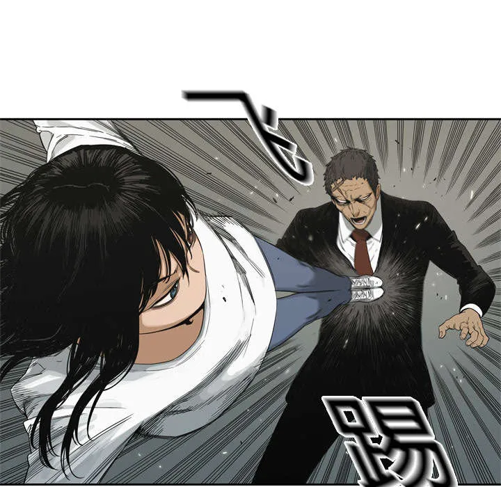 乱世邮差漫画漫画,第28章：打斗43图