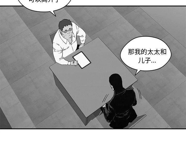 乱世邮差漫画漫画,第51章：血腥复仇30图