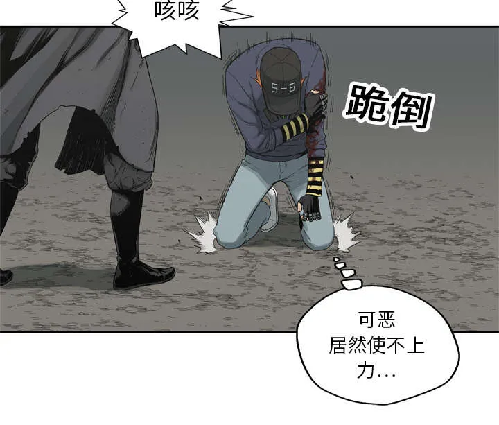 无限邮差漫画在哪里看漫画,第30章：援兵40图