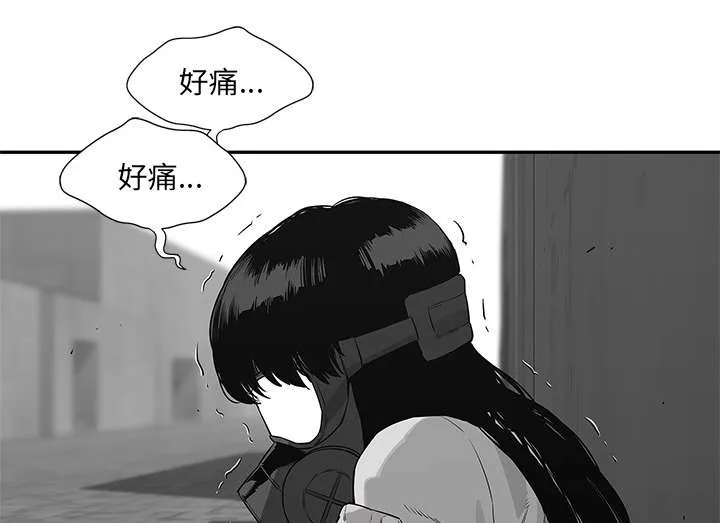 乱世邮差漫画漫画,第89章：鼓励27图