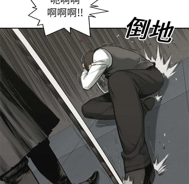 乱世邮差漫画漫画,第39章：进入31图