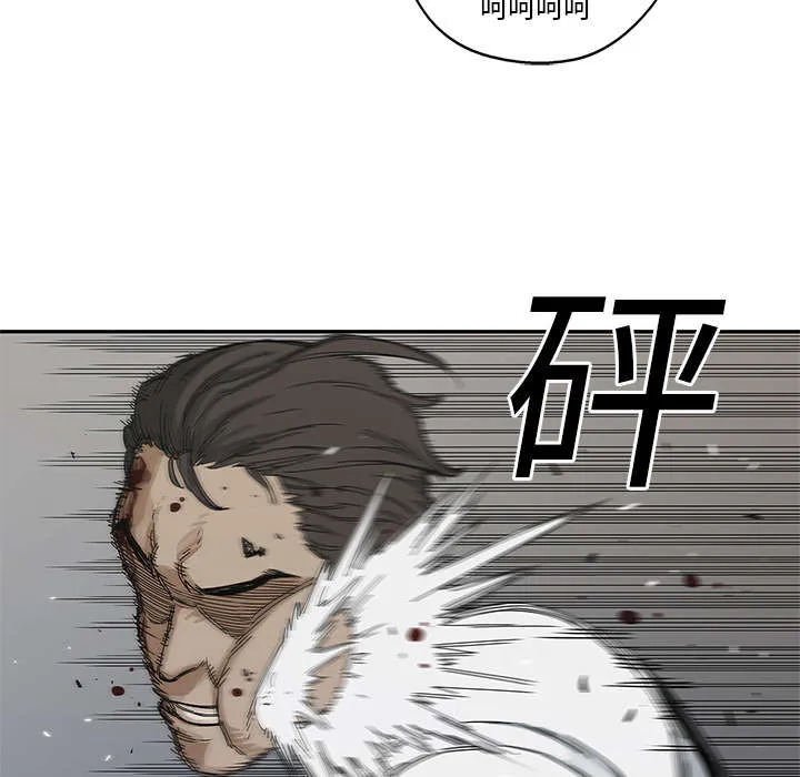 乱世邮差漫画漫画,第50章：找到10图