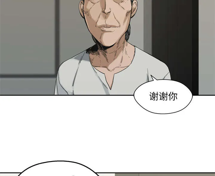 乱世邮差漫画漫画,第32章：噩梦21图