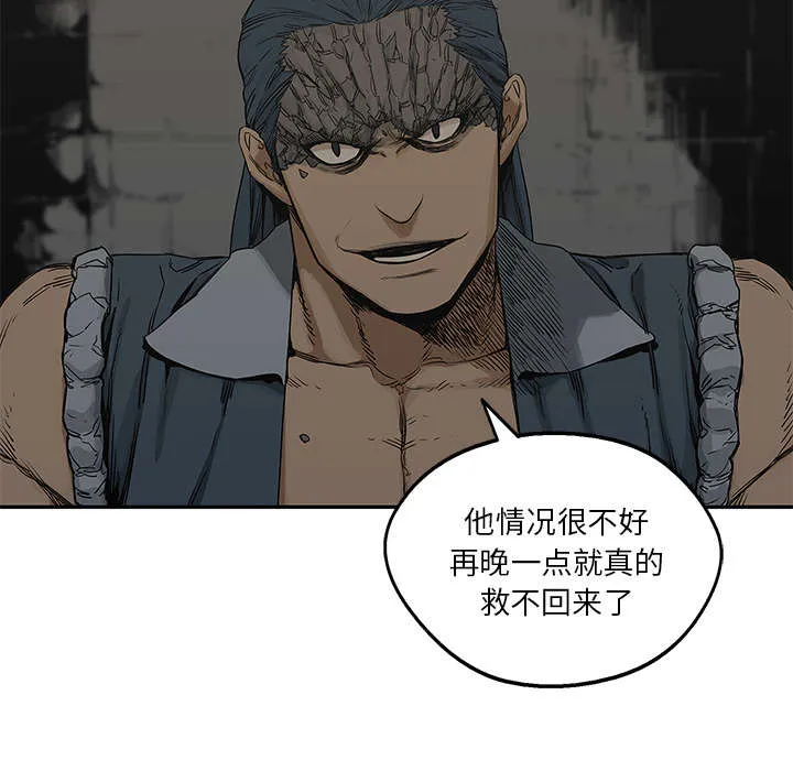 乱世邮差漫画漫画,第54章：纸老虎43图