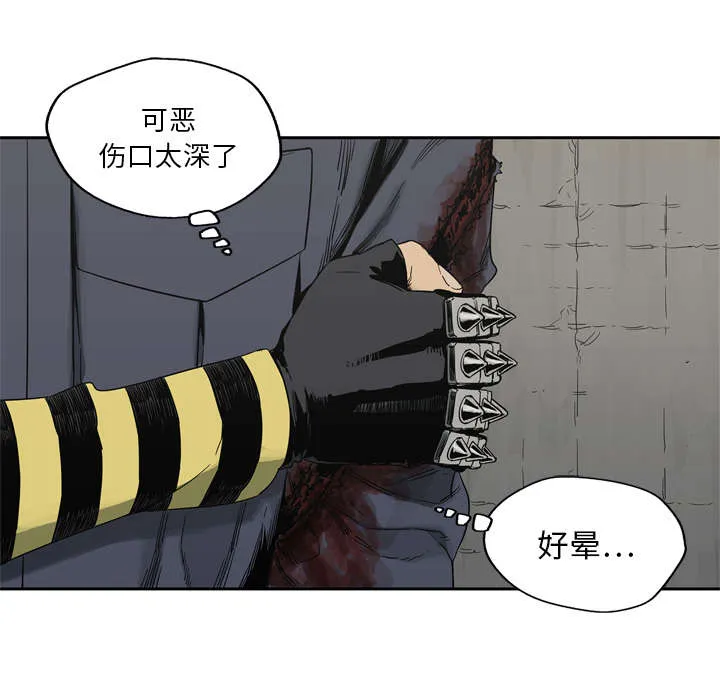 无限邮差漫画在哪里看漫画,第30章：援兵17图