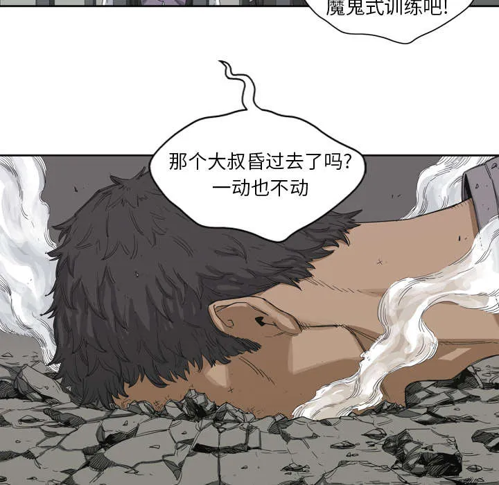 乱世邮差漫画漫画,第6章：我做你的对手32图