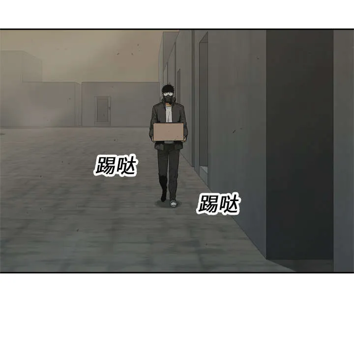 乱世漫画免费漫画,第33章：怀疑4图