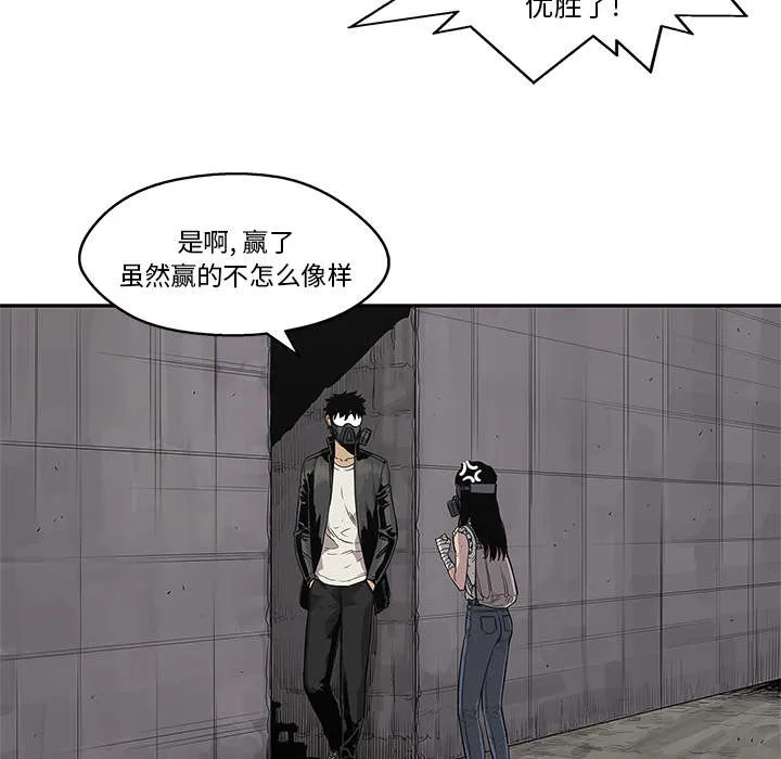 少年邮差漫画漫画,第69章：验证10图