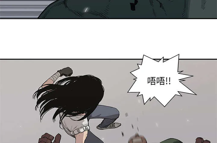 乱世邮差漫画漫画,第80章：获胜24图