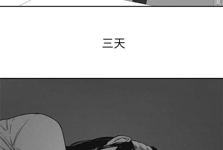 乱世类的漫画漫画,第34章：寻找38图