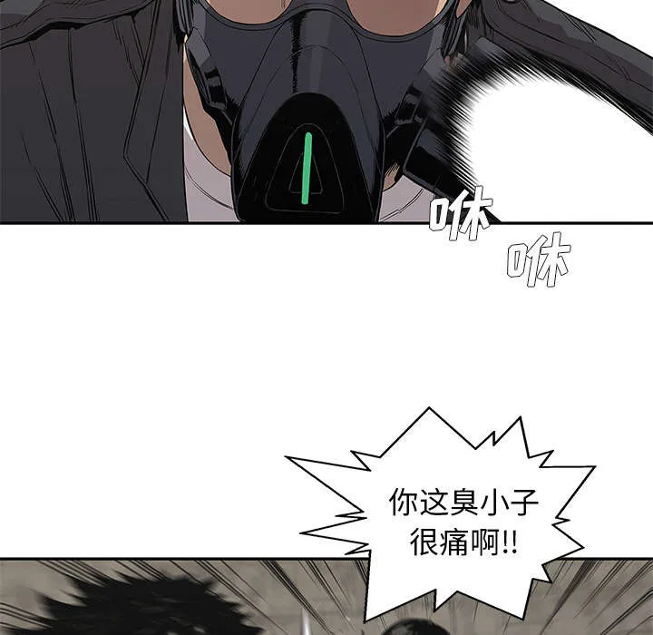 少年邮差漫画漫画,第69章：验证27图