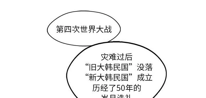 乱世类的漫画漫画,第31章：污染的世界14图