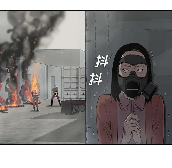 乱世邮差漫画漫画,第64章：变有趣22图